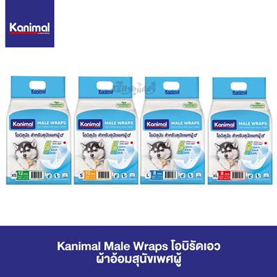 Kanimal Male Wraps โอบิรัดเอว ผ้าอ้อมสุนัขเพศผู้ มีหลายไซส์ให้เลือก